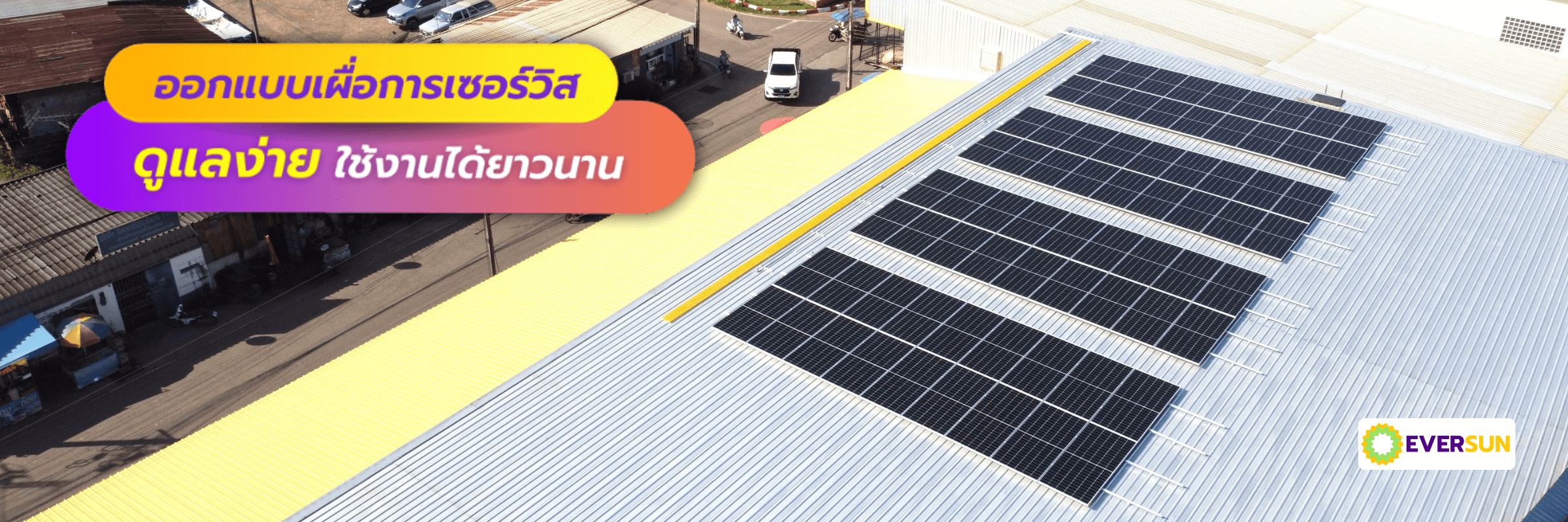 EverSun-banner00003