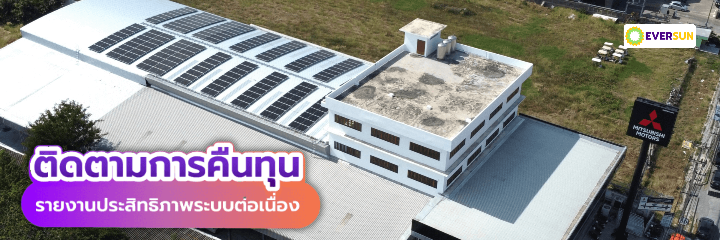 EverSun-banner00004
